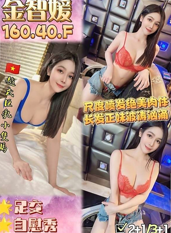 三重好茶推薦維尼斯,房屋仲介類型,胸圍C罩杯,身高166cm,體重51kg,年齡23歲,謝謝台北帥哥--【說妹妹素質很好】嘿嘿嘿 七年沒做愛洞口長滿蜘蛛網 性欲超級強!